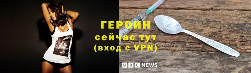 МЕГА ONION  Бологое  ГЕРОИН гречка  наркошоп 