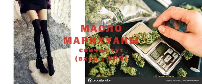 закладки  Бологое  ТГК гашишное масло 